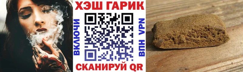 Купить Кокаин  Меф  Альфа ПВП  Гашиш  Сухой Лог