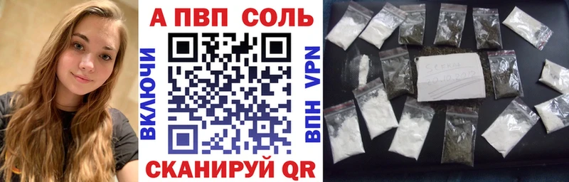 A-PVP СК  Купить закладки  Сухой Лог 