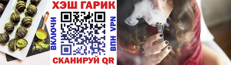 Купить закладки  Сухой Лог  Cannafood марихуана 