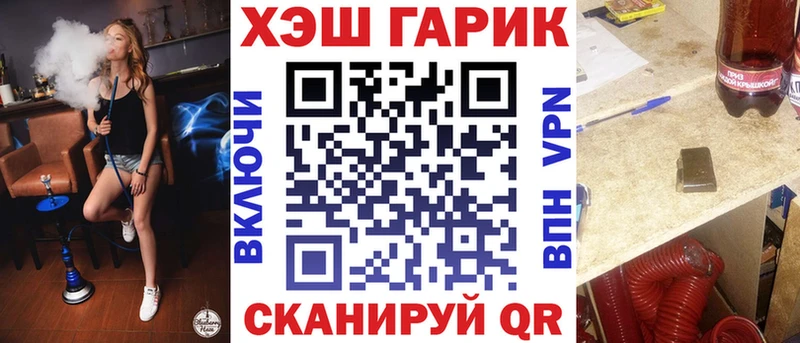 ГАШИШ убойный  Купить где  Сухой Лог 