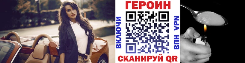 Купить где  Сухой Лог  Героин герыч 