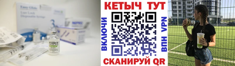 КЕТАМИН VHQ Сухой Лог