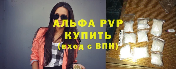 MDMA Снежногорск