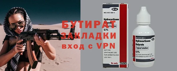 MDMA Снежногорск