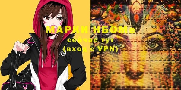 MDMA Снежногорск