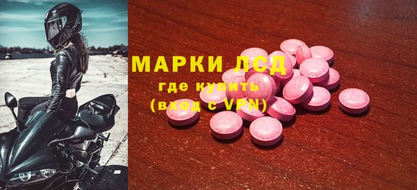 MDMA Снежногорск