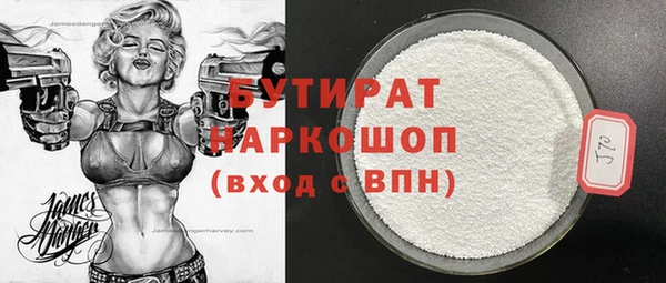 ГАЛЛЮЦИНОГЕННЫЕ ГРИБЫ Семикаракорск