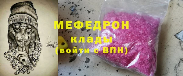 круглые Семёнов