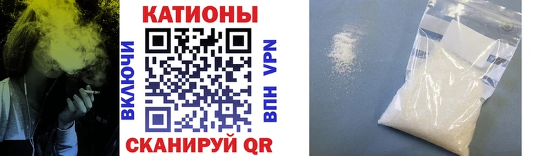 Меф мука  Купить  Сухой Лог 