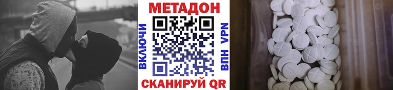 Купить  Сухой Лог  Метадон VHQ 
