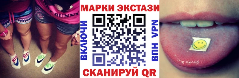 Марки 25I-NBOMe 1,5мг  Купить закладки  Сухой Лог 