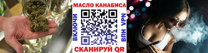 Купить  Сухой Лог  Дистиллят ТГК концентрат 